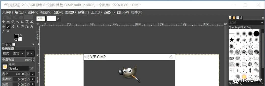 GIMP(图像处理工具) v3.0.9 官方中文版