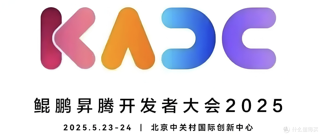 昇腾超节点，如何为MoE建造一座“超级工厂”