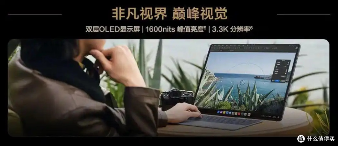 折叠未来！华为鸿蒙电脑如何用一块屏幕颠覆30年PC规则