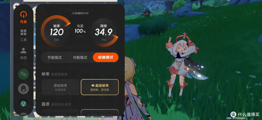 谁说小屏不能旗舰?一加13T给你正确答案
