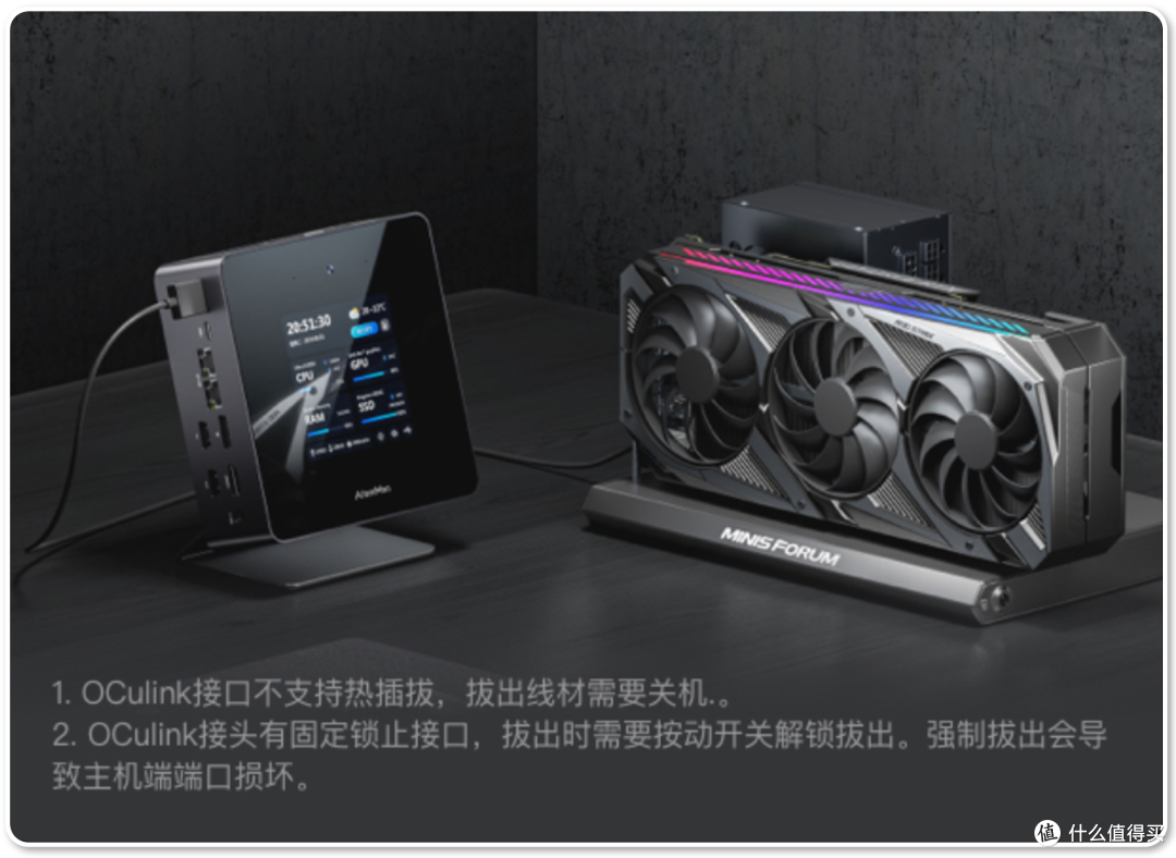挖到宝了,颜值与效能的完美融合,铭凡原子侠 X7Ti 迷你主机开箱