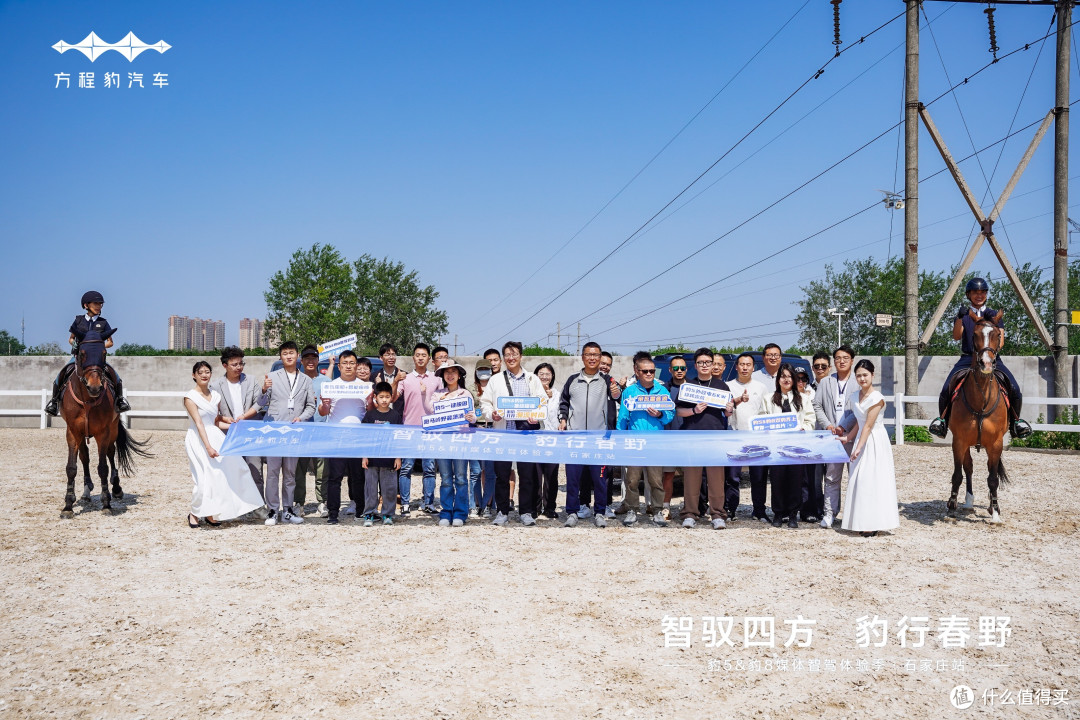豹5&豹8,燃擎石家庄!媒体试驾会演绎全场景智驾新范式