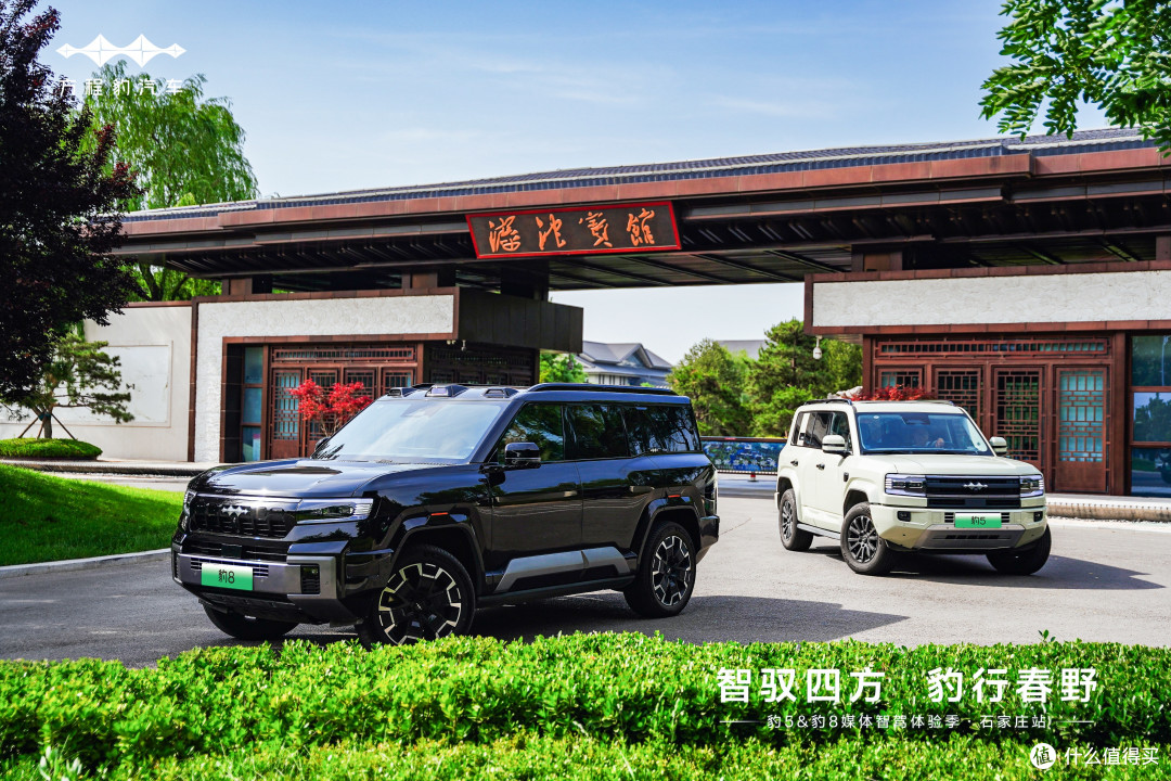 豹5&豹8,燃擎石家庄!媒体试驾会演绎全场景智驾新范式