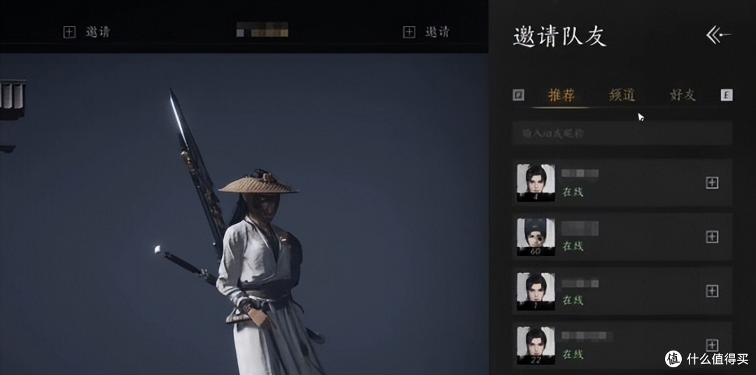 《明末:渊虚之羽》和《燕云十六声》,谁才是真正的“武侠大作”