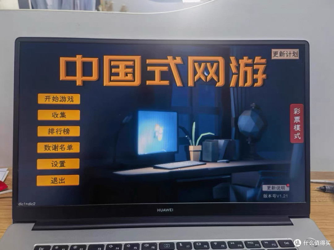 《剑星》:末世地球的战斗冒险