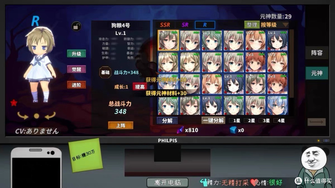 《剑星》:末世地球的战斗冒险