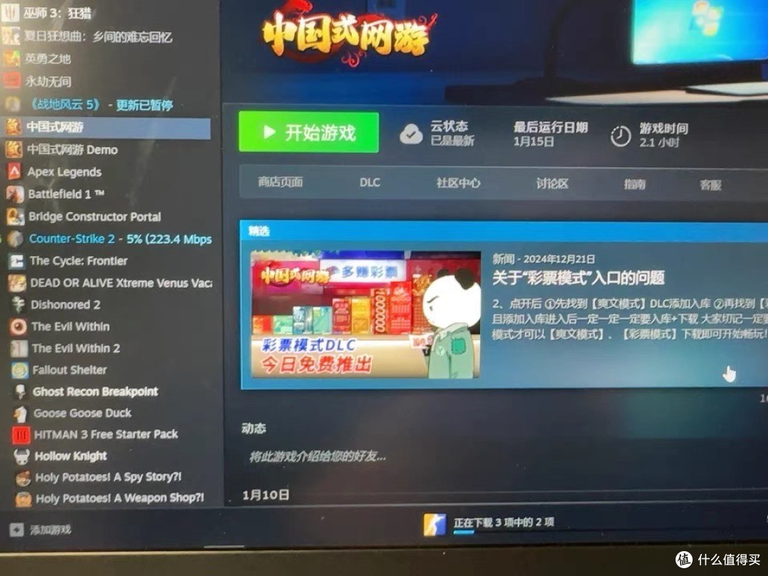 《剑星》：末世地球的战斗冒险