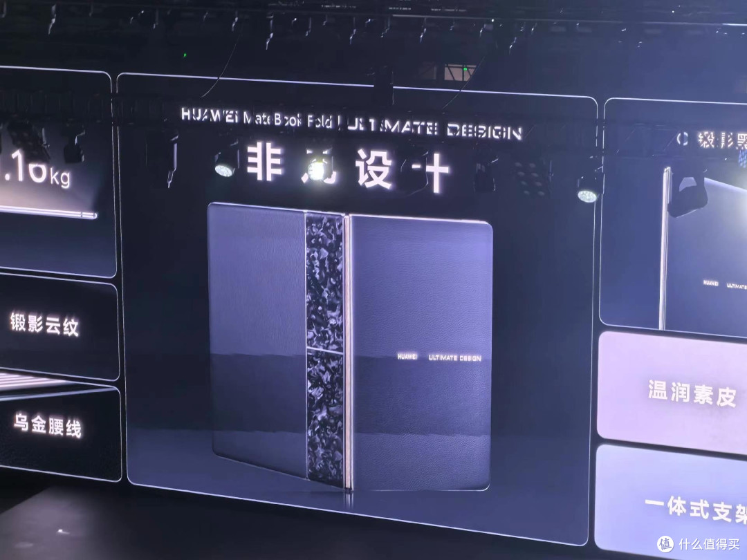 鸿蒙电脑，正式发布 ！！！