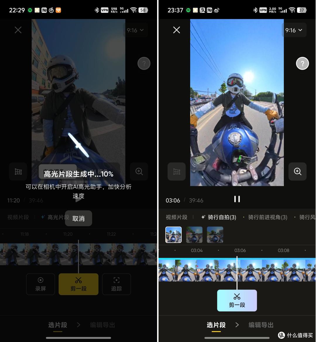 3798元!影石Insta360 X5体验:全景相机全民化之作?