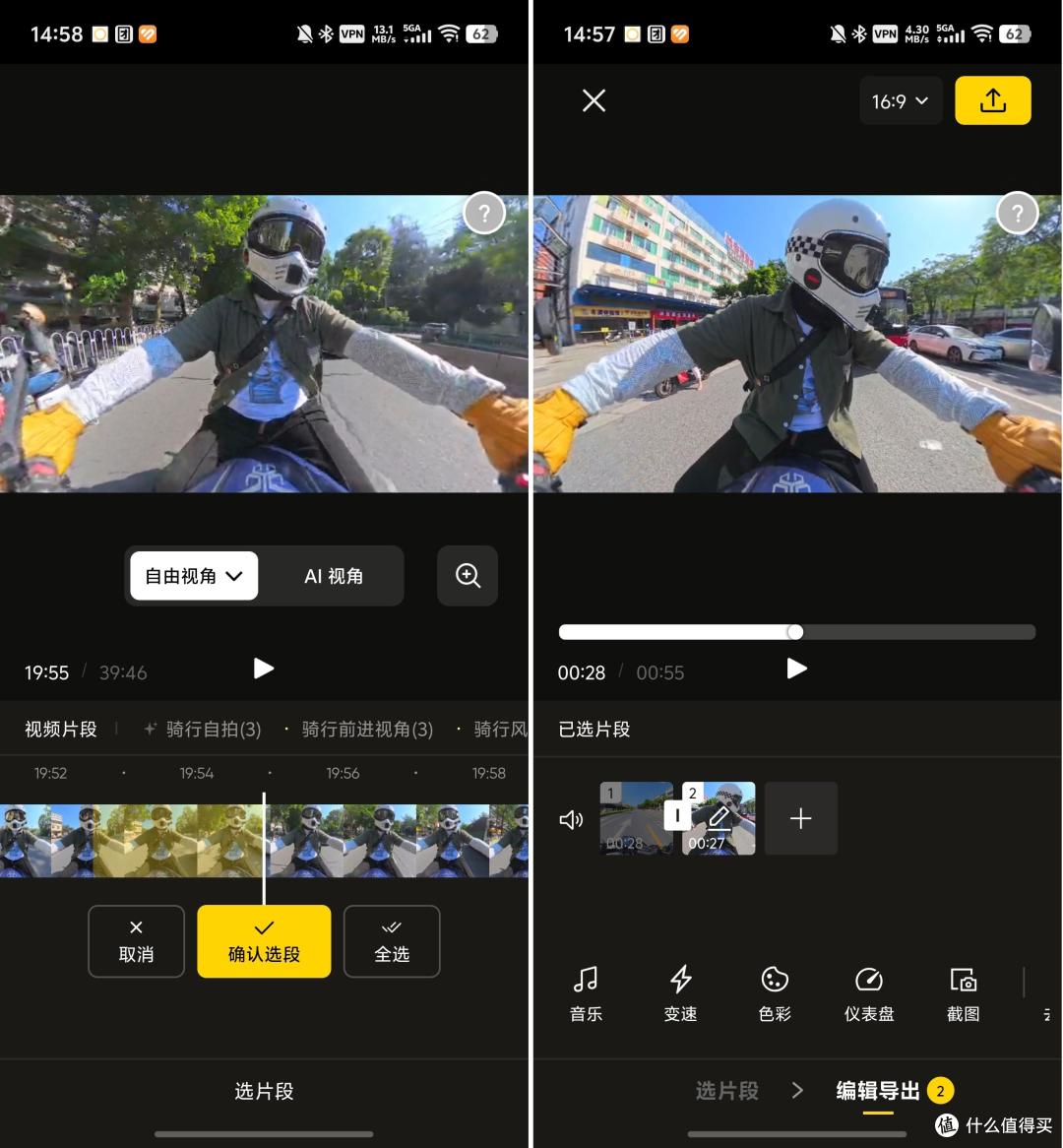 3798元!影石Insta360 X5体验:全景相机全民化之作?