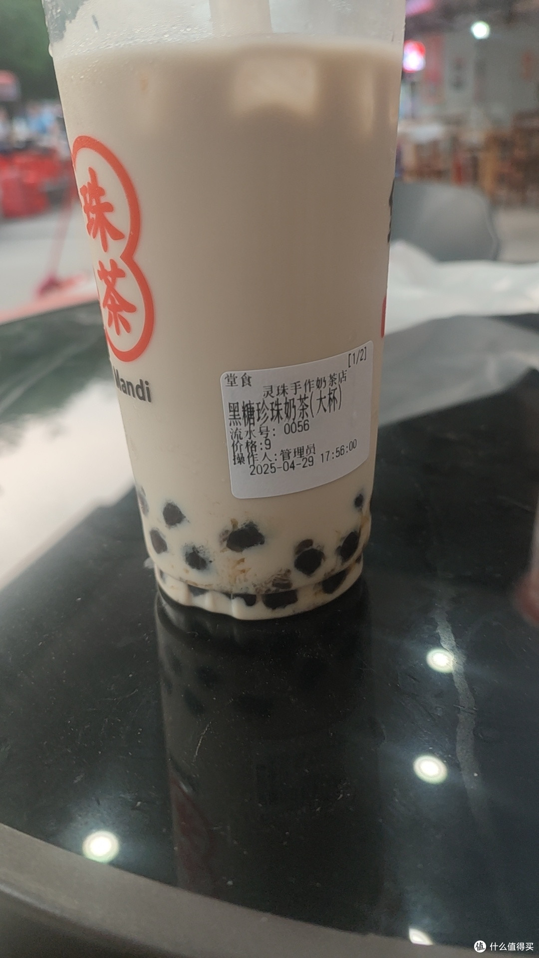 奶茶市场现状与发展趋势