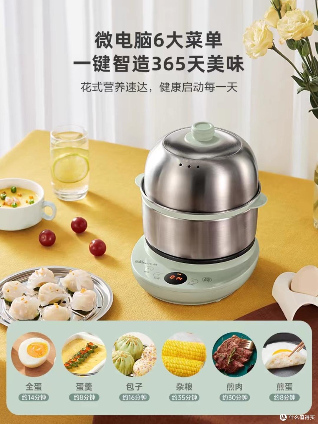 神奇!一机多用的小熊煮蛋器!