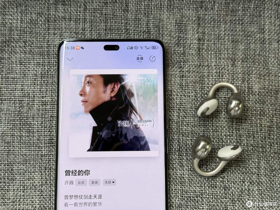 开放式耳机新宠儿,媲美千元级耳机体验,机乐堂JOYROOM OE3