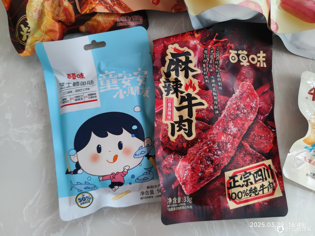 618了，肯定要囤一点百草味的肉零食了。