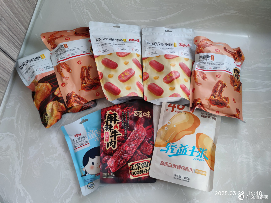 618了，肯定要囤一点百草味的肉零食了。