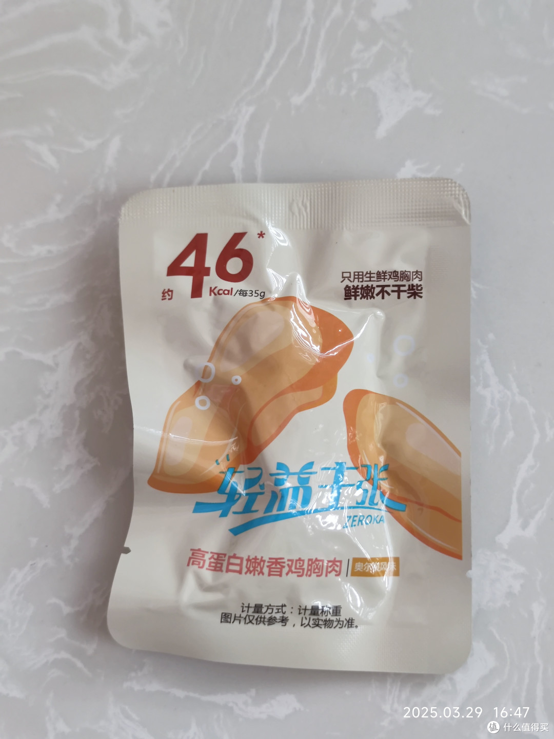 618了，肯定要囤一点百草味的肉零食了。
