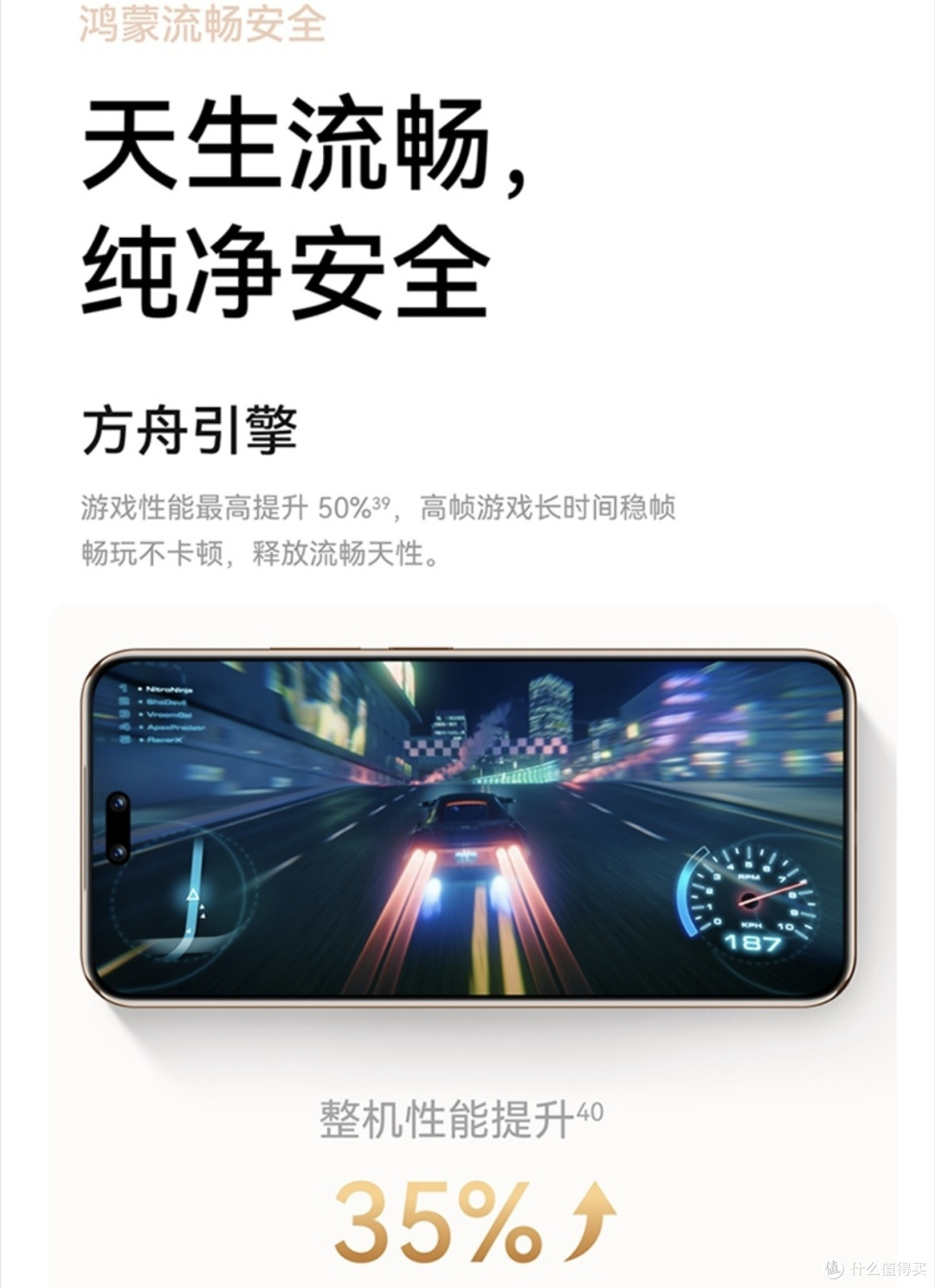 华为Nova 14系列手机来袭,三款手机怎么选?
