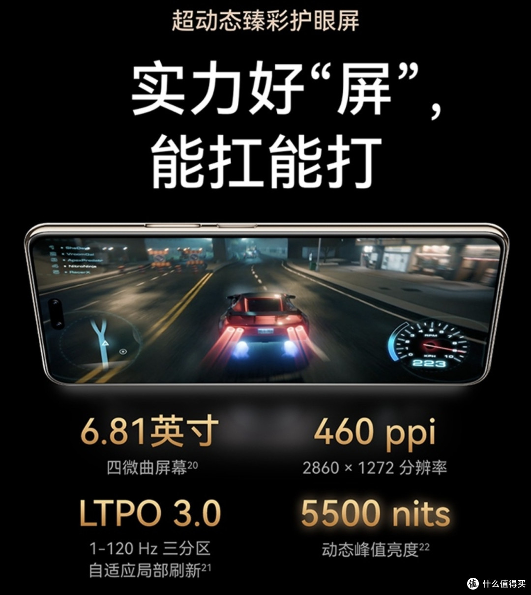 华为Nova 14系列手机来袭,三款手机怎么选?
