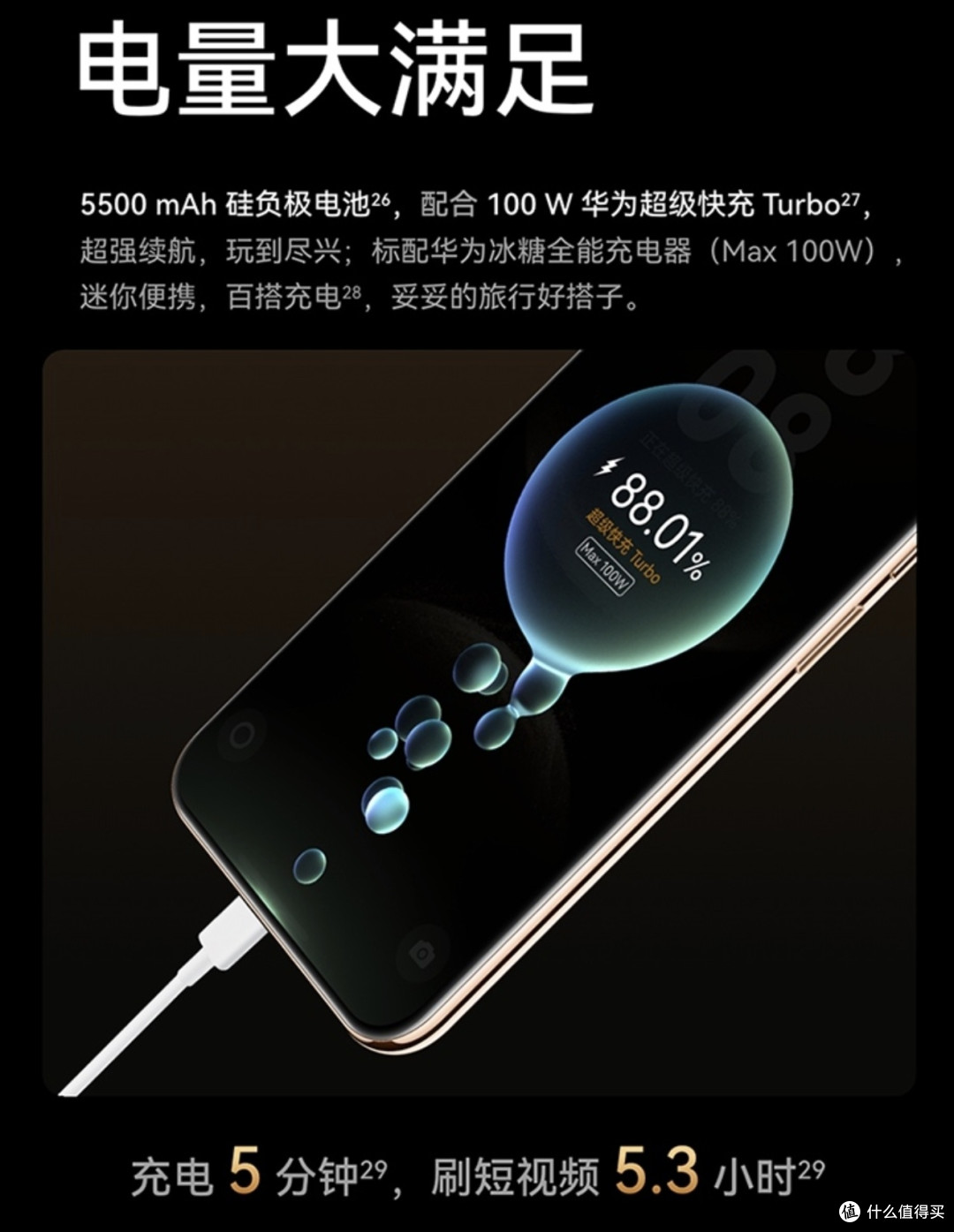 华为Nova 14系列手机来袭,三款手机怎么选?