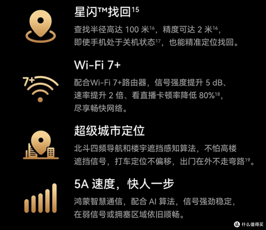 华为Nova 14系列手机来袭,三款手机怎么选?