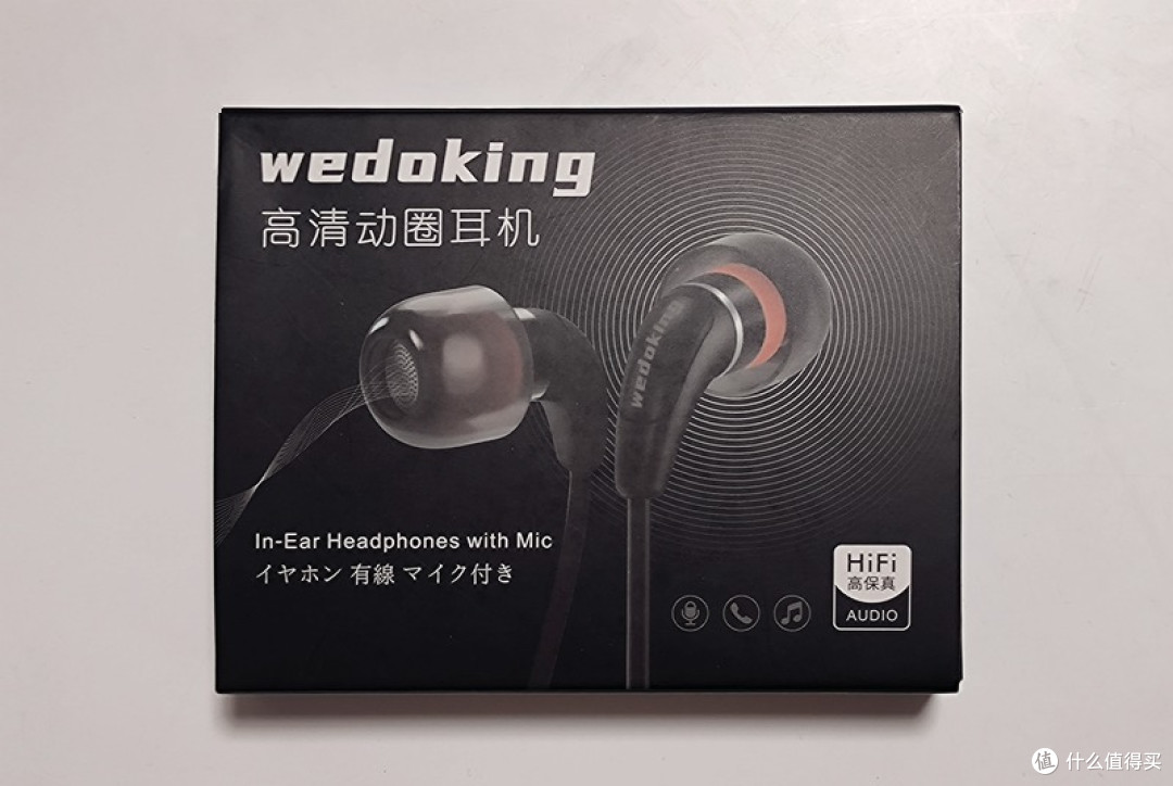 助眠好助手,wedoking睡眠有线耳机体验