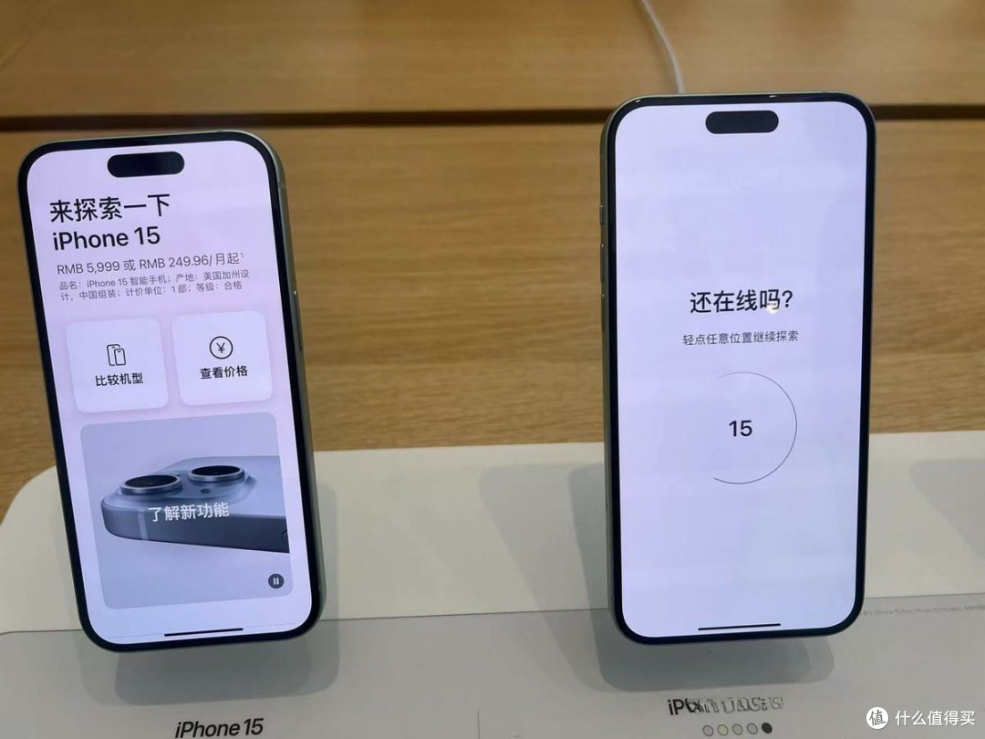 苹果好消息,iPhone15再次降价,网友终于等到了!