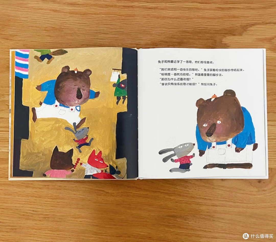 《你怎么说,鸭子》:成人也能学到的人生智慧