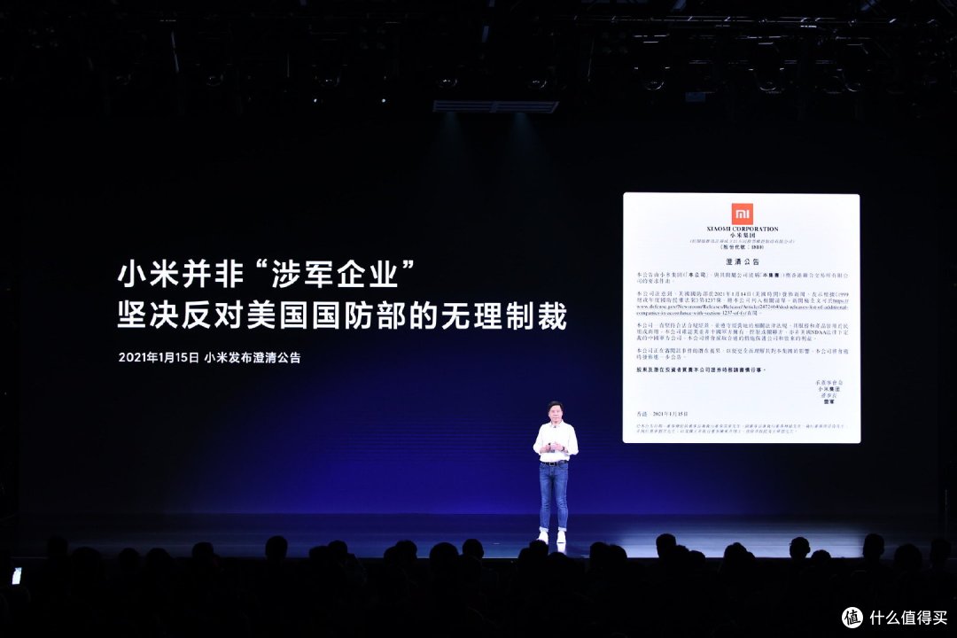 雷军正式宣布，3nm芯片来了！为何友商被制裁小米却没事？
