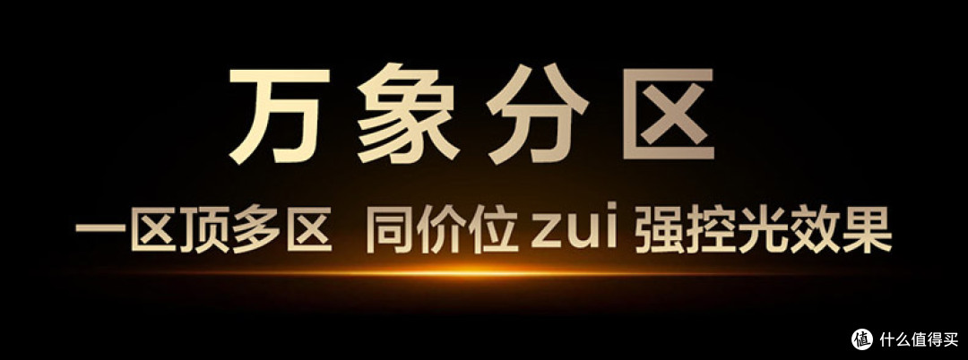 618电视怎么选?TCL T6L Pro等榜单热门机型推荐!