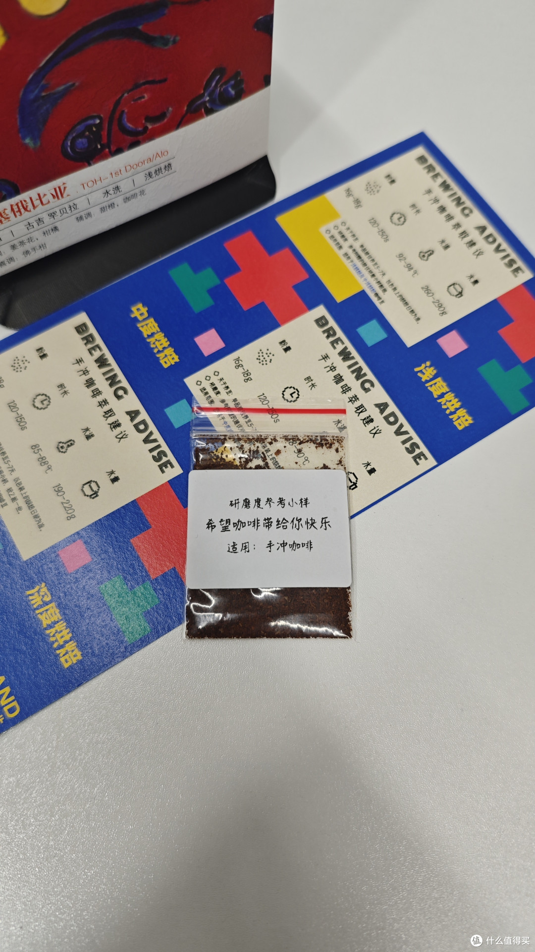 外行手冲咖啡P008：无屿咖啡 埃塞 Doora/Alo 74158 水洗 浅烘