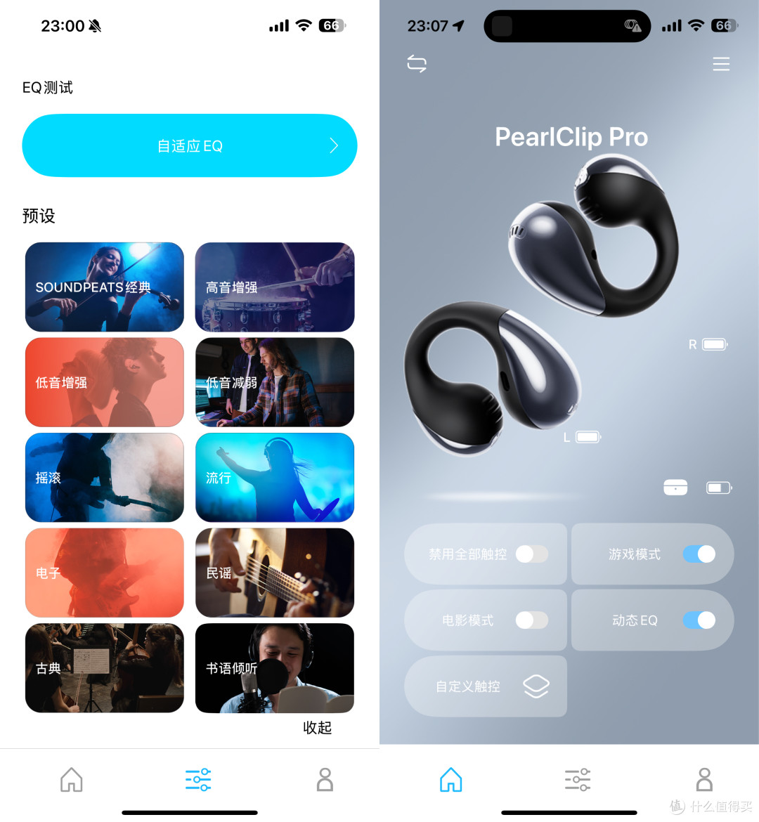 轻盈听感,韵律如水-泥炭CC Pro真无线耳夹式耳机使用体验分享