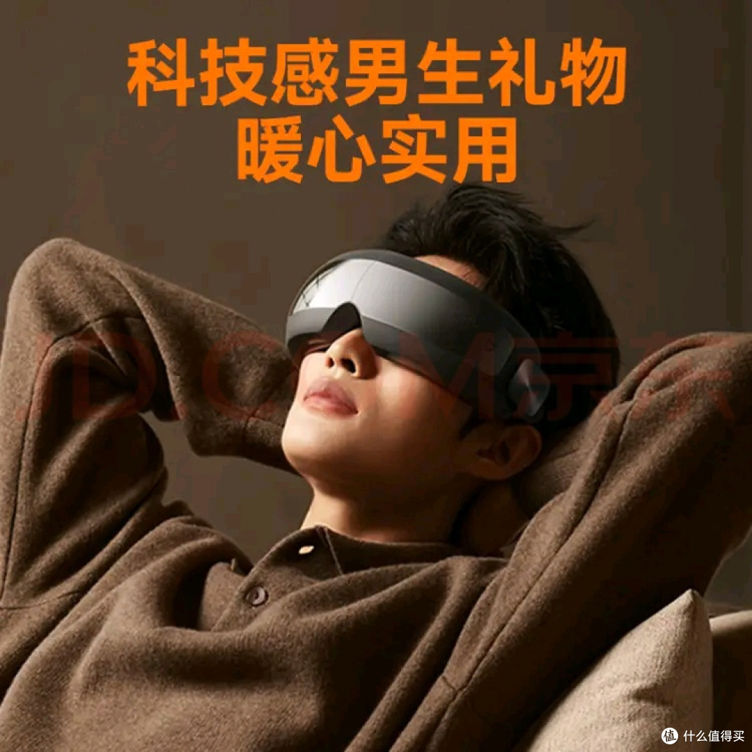 科技时代的温柔抚慰:小米智能眼部按摩仪体验记