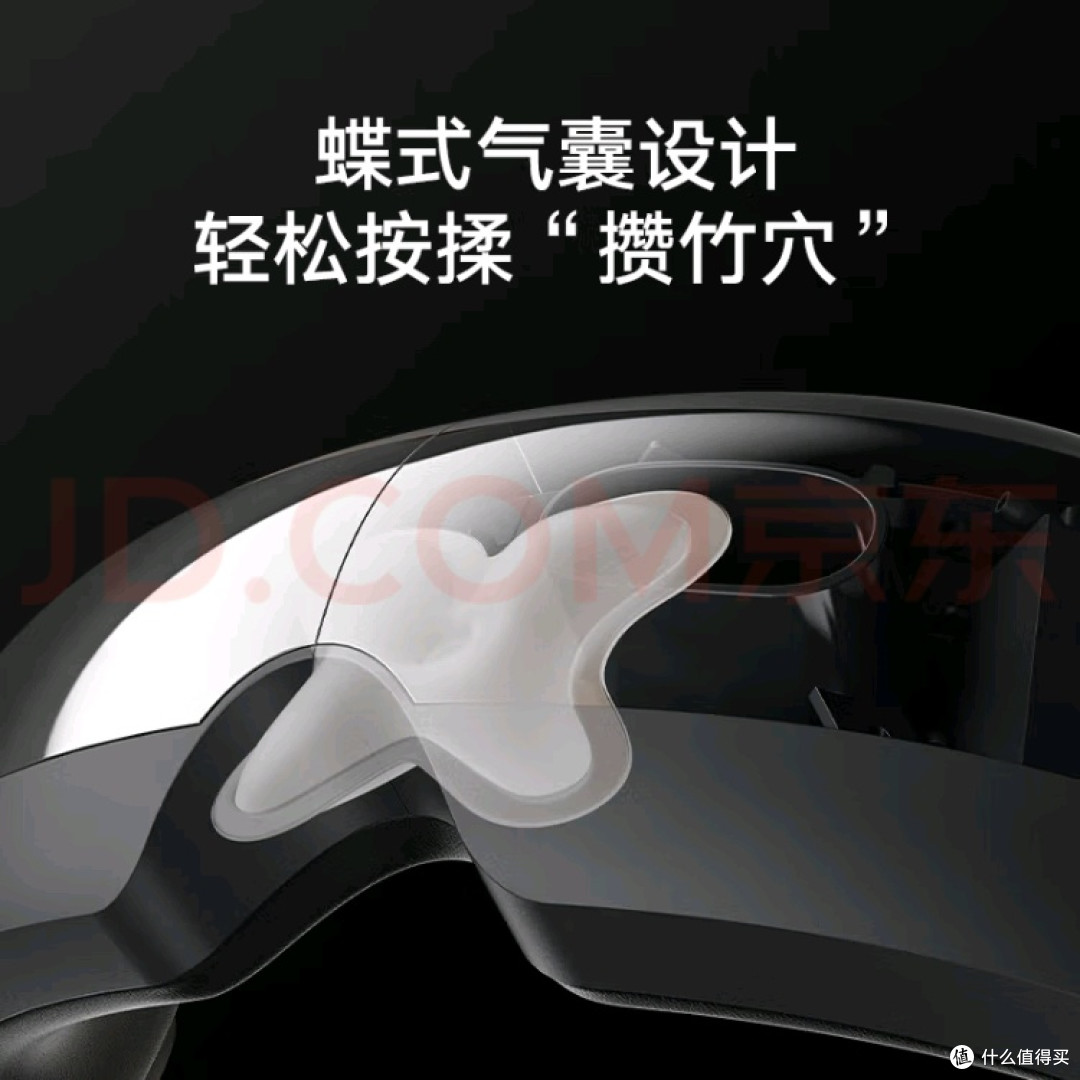 科技时代的温柔抚慰:小米智能眼部按摩仪体验记