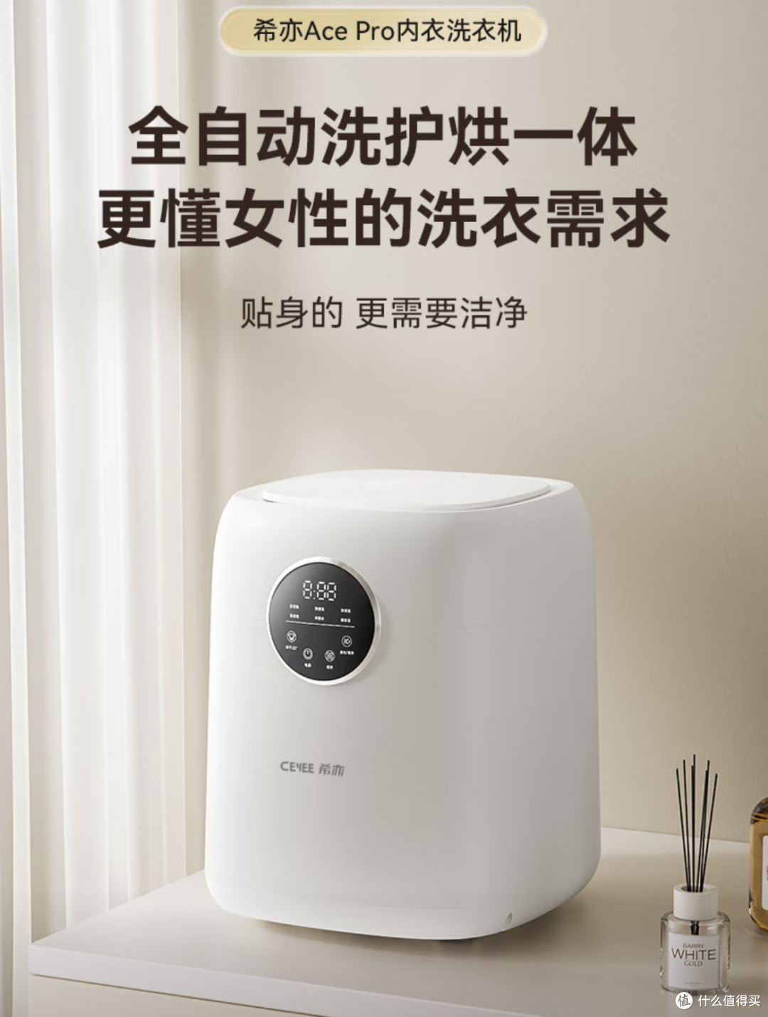 多领域品质宝藏商品推荐