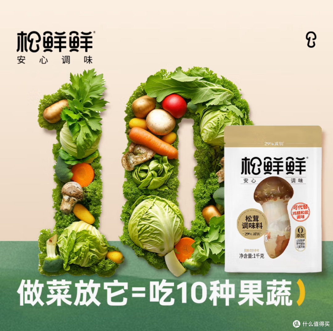 多领域品质宝藏商品推荐