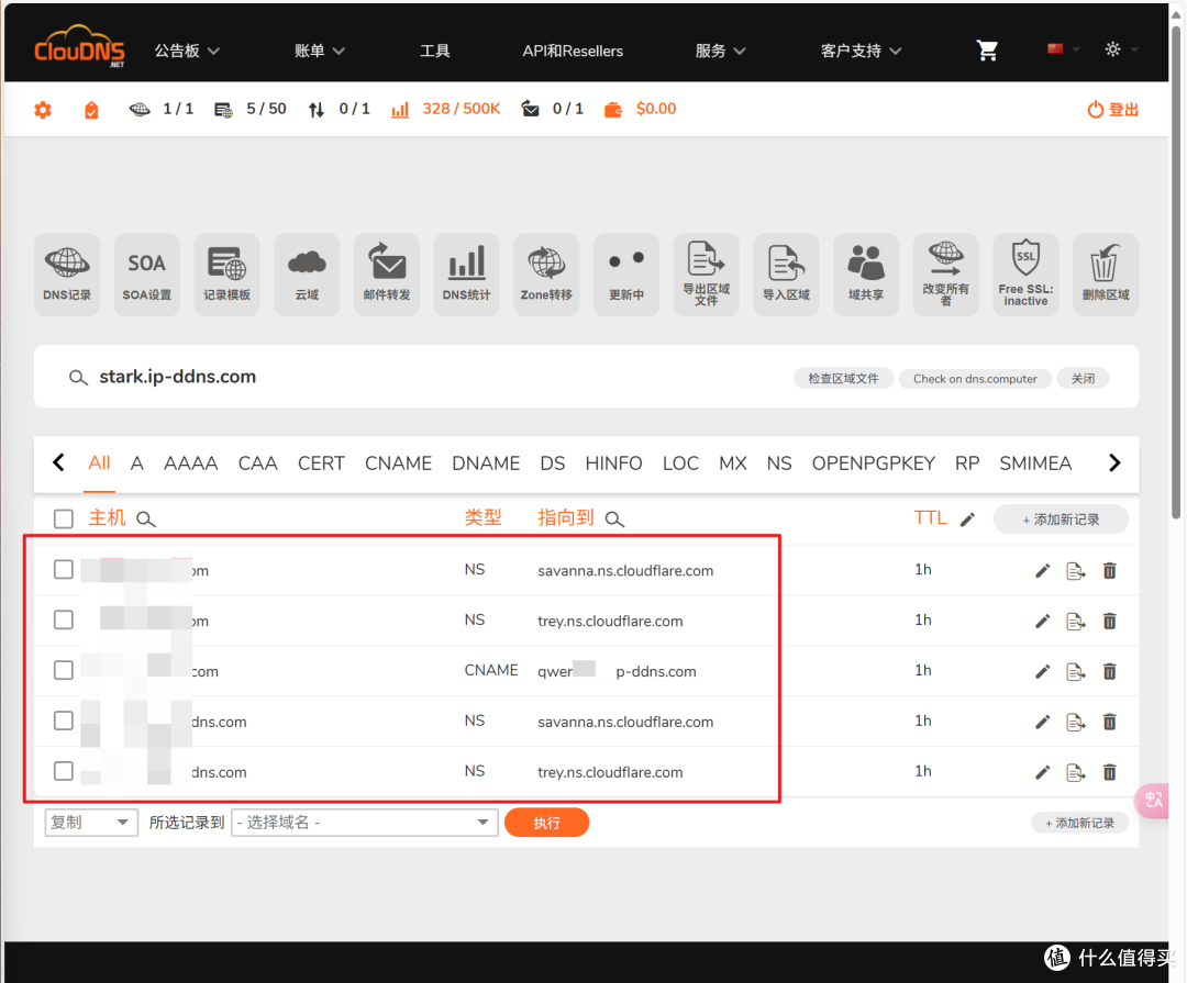 人人有份!免费领取一个永久域名并托管到Cloudflare做双向解析