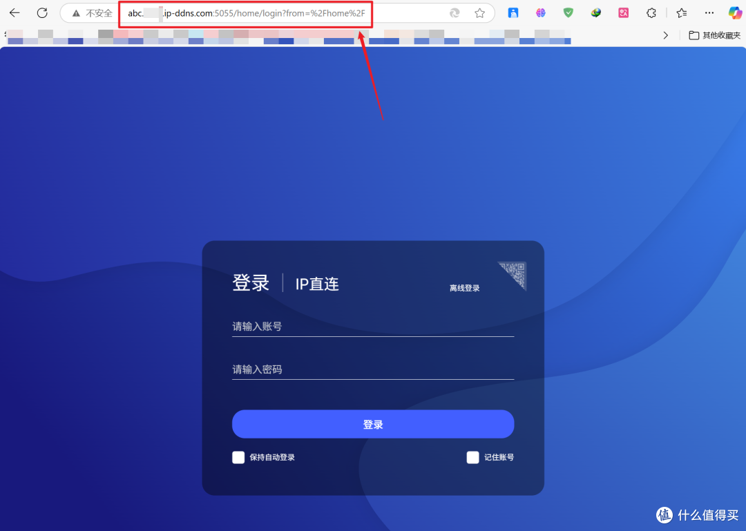 人人有份!免费领取一个永久域名并托管到Cloudflare做双向解析