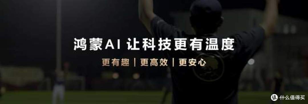 618立省百元,华为Mate 70 Pro+解锁长辈数字生活新体验