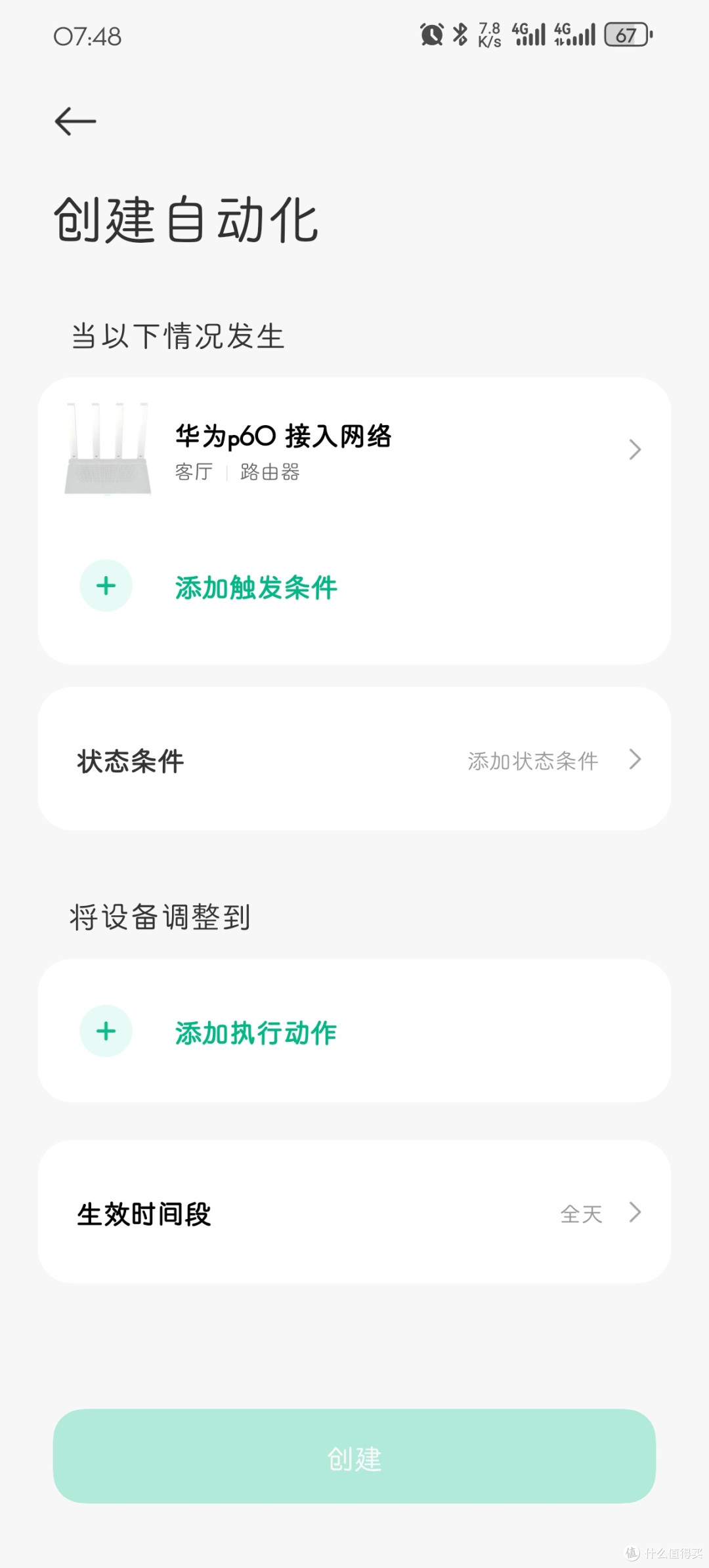 新版小米ax3000t v3.0版变化
