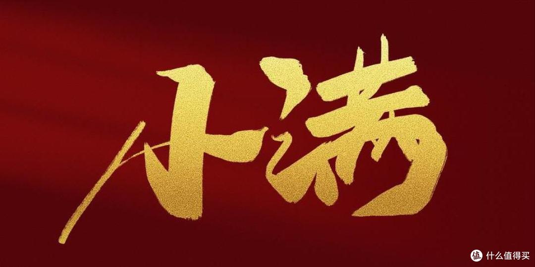 老话:“小满吃四宝,一夏无病扰”!5月21日小满,4宝该怎么吃?