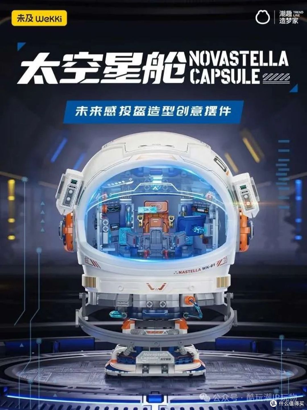 泡泡玛特新品来袭:Molly搭配喵星人,论可爱谁与争锋!