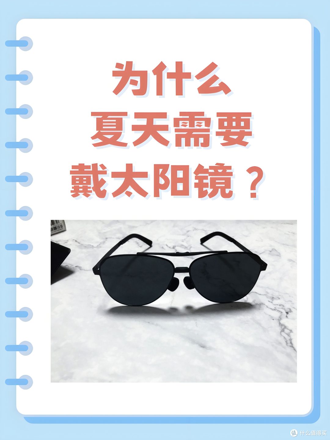 夏日通勤开车钓鱼爬山必看!米家超薄折叠偏光太阳镜全天候守护