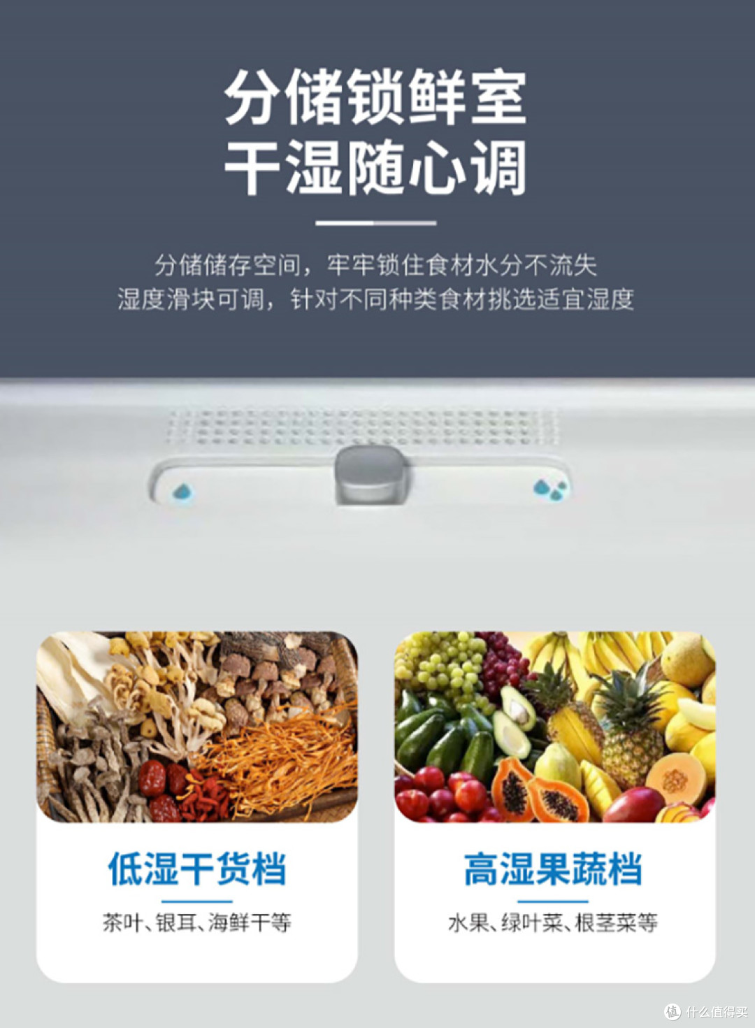 倍科冰箱超宽储果蔬抽+干湿随心调,让新鲜触手可及!