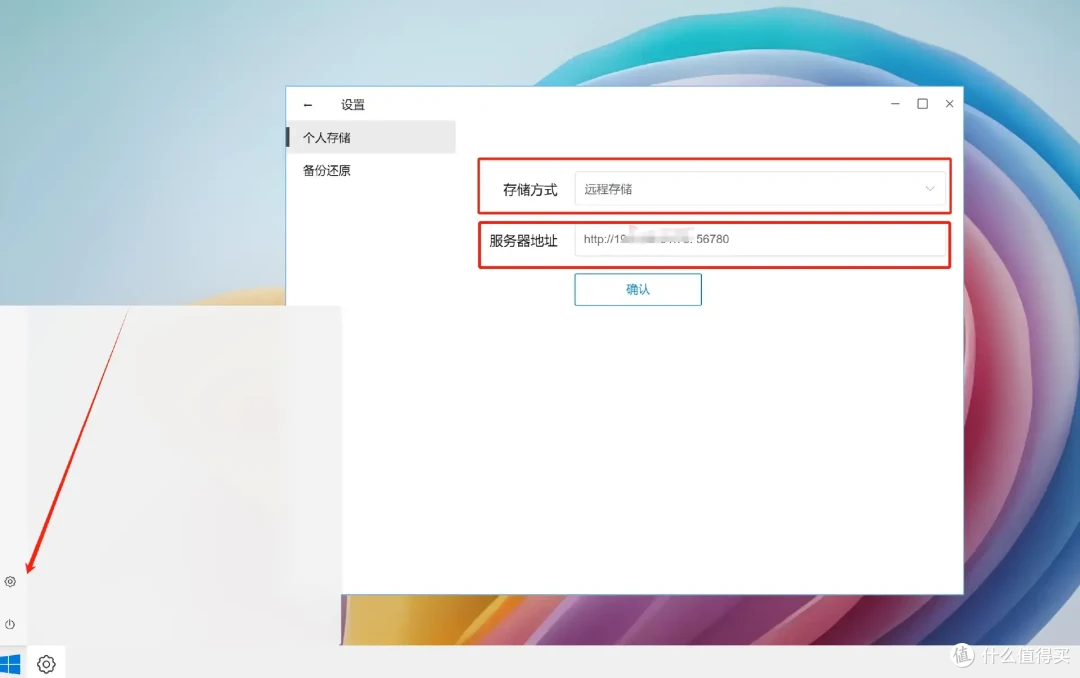 打工人狂喜!0元搭建内网神器,文档 / 聊天 / 白板 脑图全搞定!