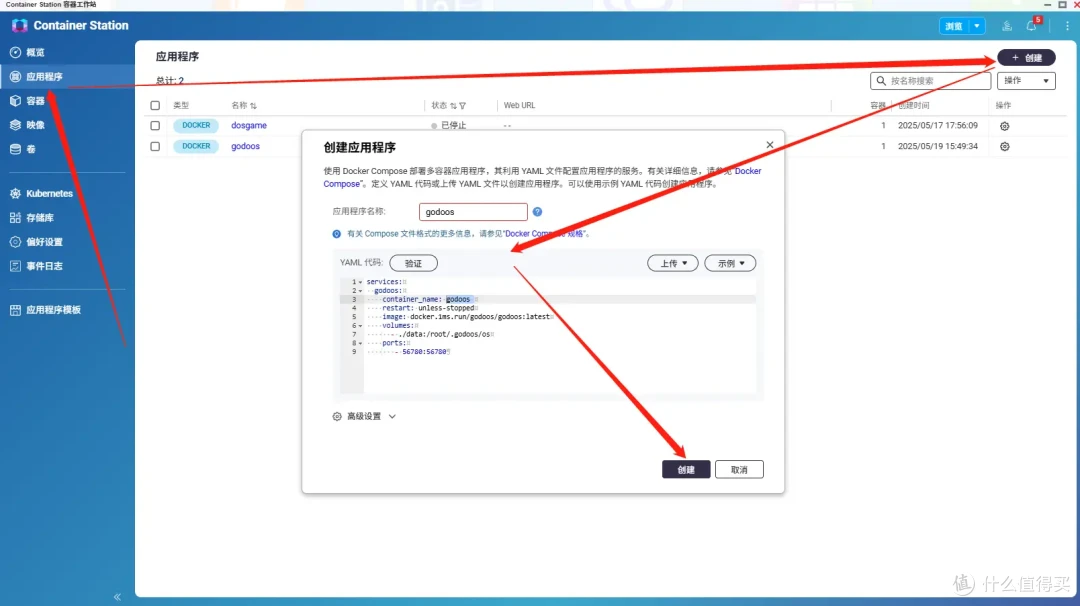打工人狂喜!0元搭建内网神器,文档 / 聊天 / 白板 脑图全搞定!