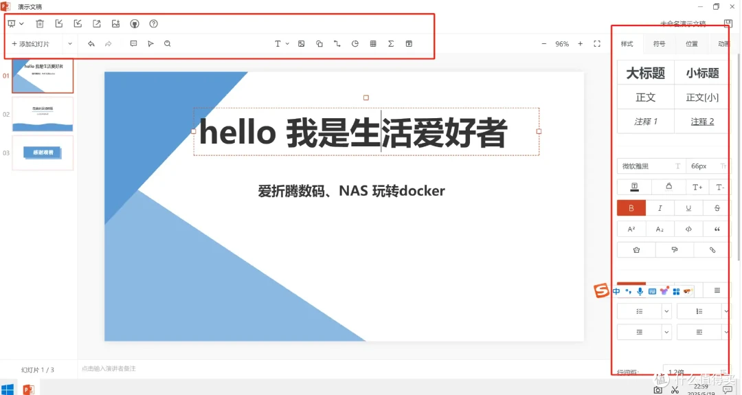 打工人狂喜!0元搭建内网神器,文档 / 聊天 / 白板 脑图全搞定!