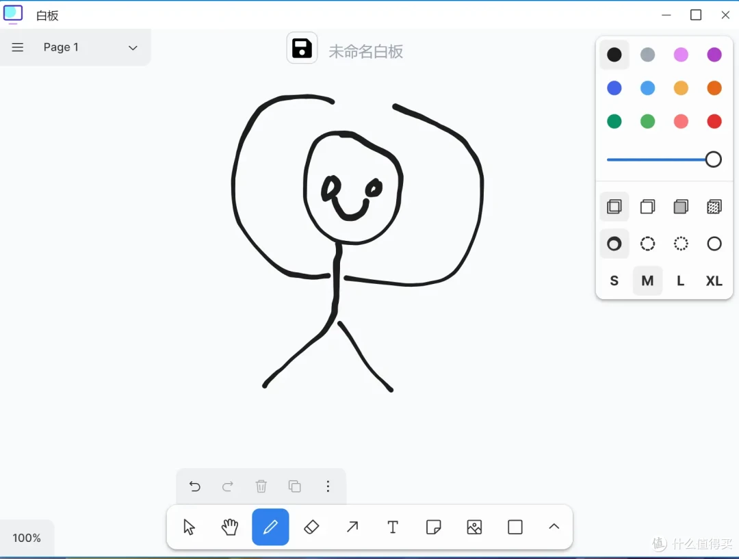 打工人狂喜!0元搭建内网神器,文档 / 聊天 / 白板 脑图全搞定!
