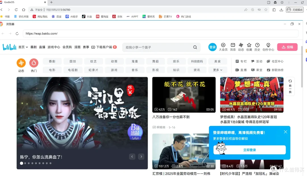 打工人狂喜!0元搭建内网神器,文档 / 聊天 / 白板 脑图全搞定!