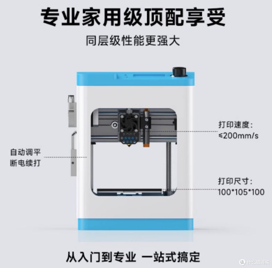 开启无限创意新时代——WEEDO旗舰店智能3D打印机