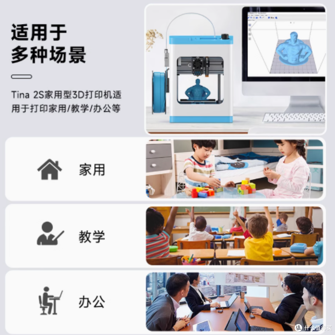 开启无限创意新时代——WEEDO旗舰店智能3D打印机